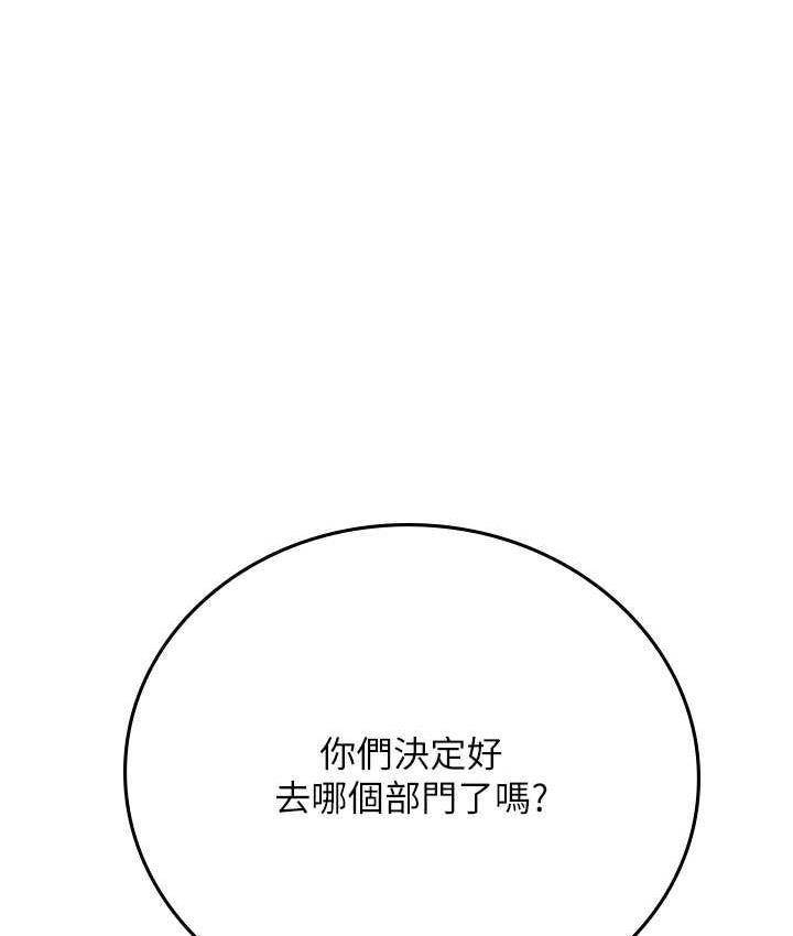 第94话-我比她更喜欢你!-海女实习生-清凉,郑青（第7张）