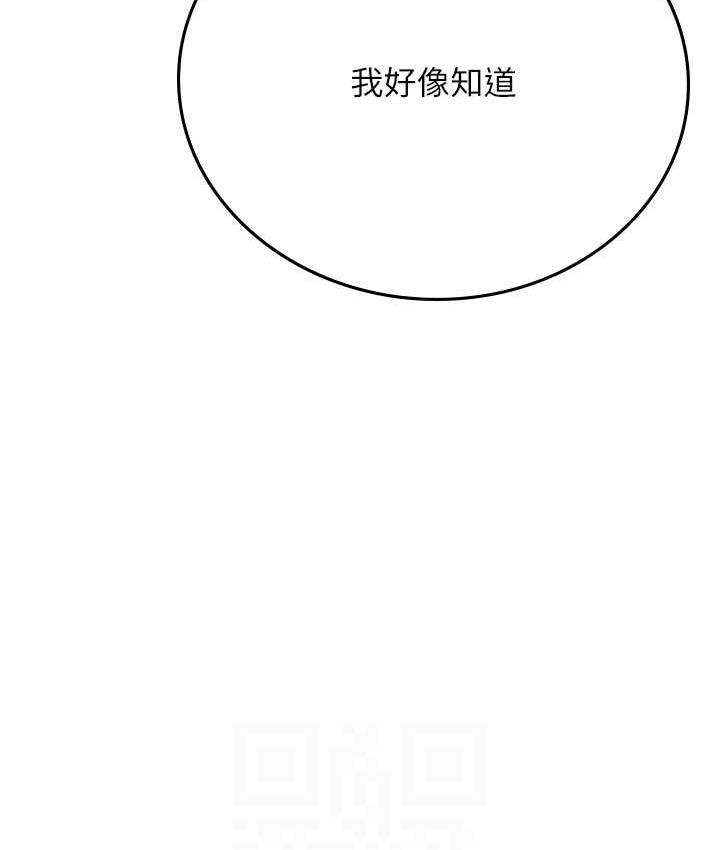 第94话-我比她更喜欢你!-海女实习生-清凉,郑青（第14张）