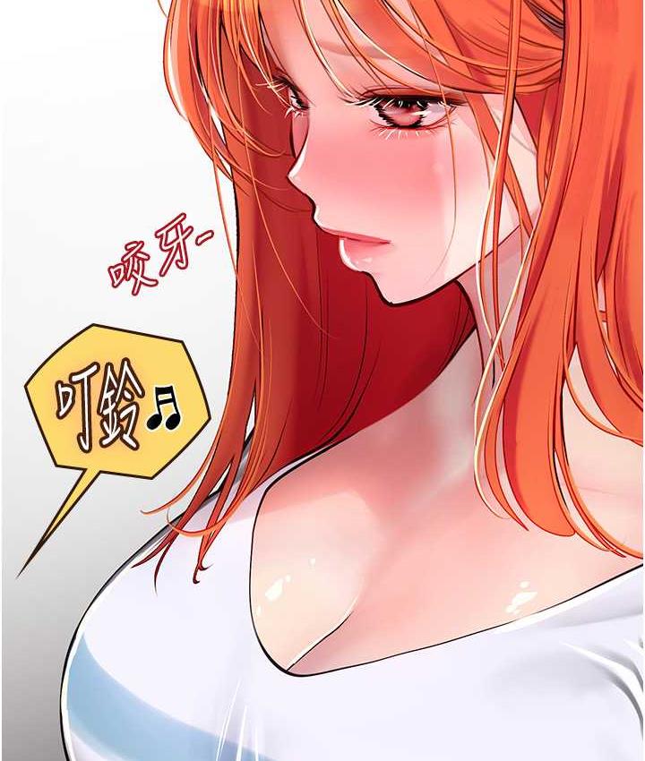 第94话-我比她更喜欢你!-海女实习生-清凉,郑青（第19张）