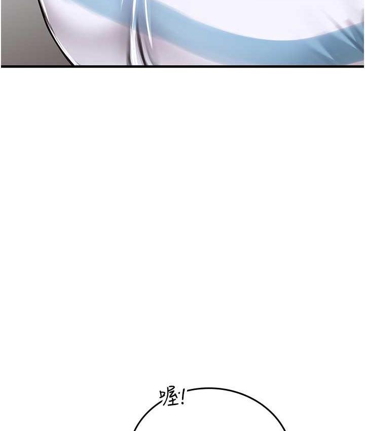 第94话-我比她更喜欢你!-海女实习生-清凉,郑青（第20张）