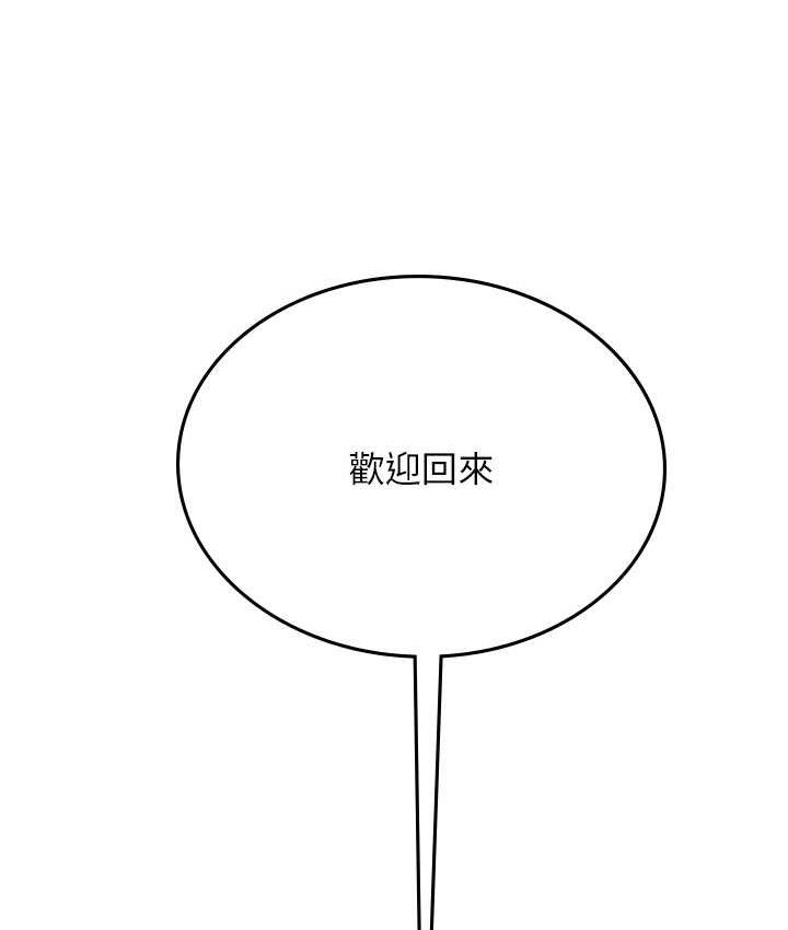 第95话-姐姐教妳怎么勾引男人-海女实习生-清凉,郑青（第4张）