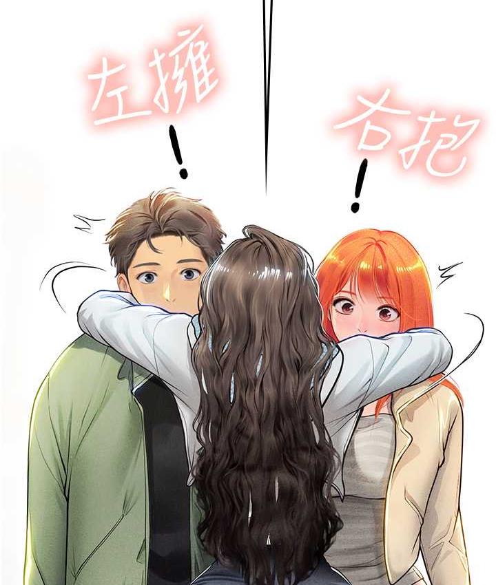 第95话-姐姐教妳怎么勾引男人-海女实习生-清凉,郑青（第5张）
