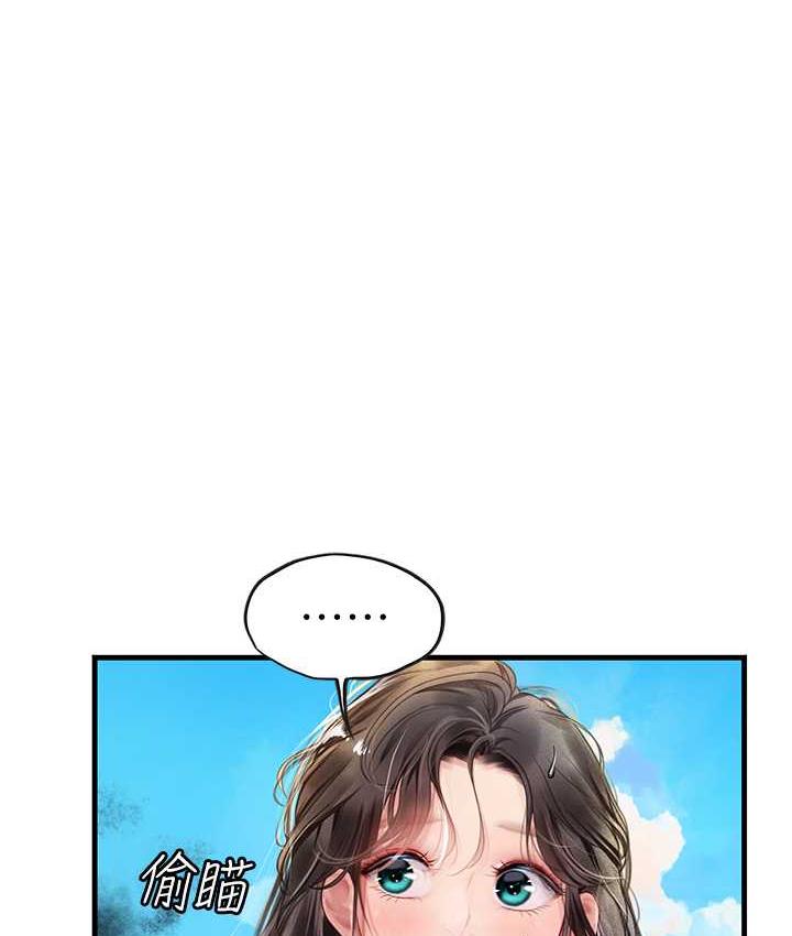 第95话-姐姐教妳怎么勾引男人-海女实习生-清凉,郑青（第15张）