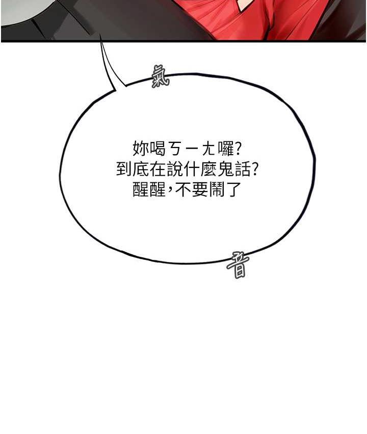 第96话-光浩的精液争夺战-海女实习生-清凉,郑青（第3张）