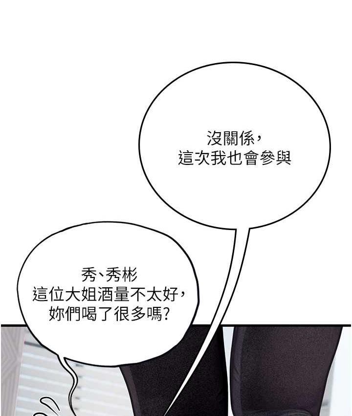 第96话-光浩的精液争夺战-海女实习生-清凉,郑青（第4张）
