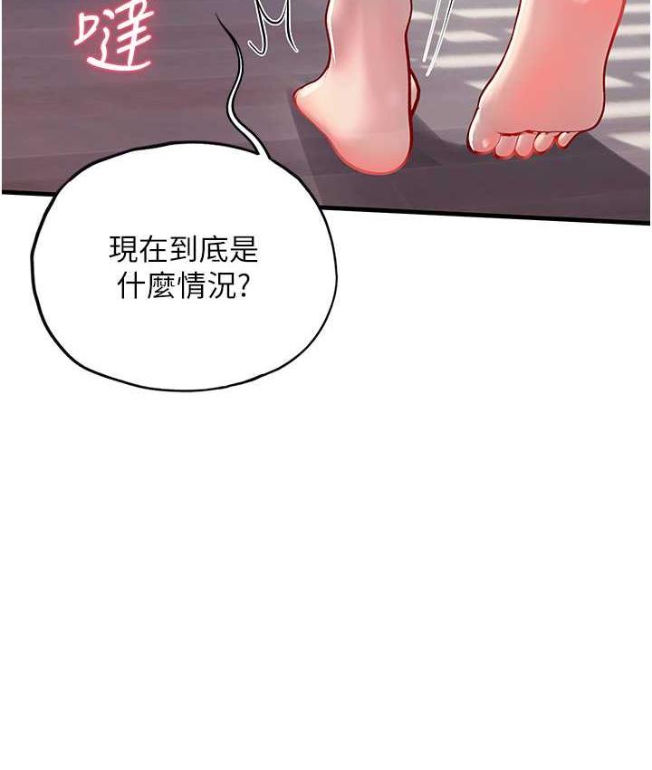 第96话-光浩的精液争夺战-海女实习生-清凉,郑青（第6张）