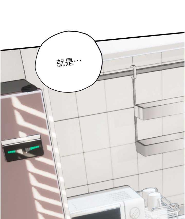 第96话-光浩的精液争夺战-海女实习生-清凉,郑青（第7张）
