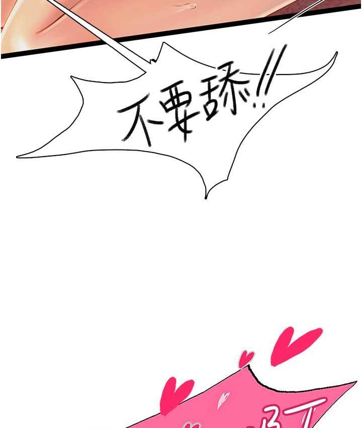 第97话-被阿姨舔到失禁-海女实习生-清凉,郑青（第7张）