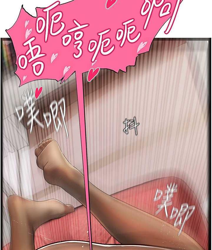第97话-被阿姨舔到失禁-海女实习生-清凉,郑青（第8张）