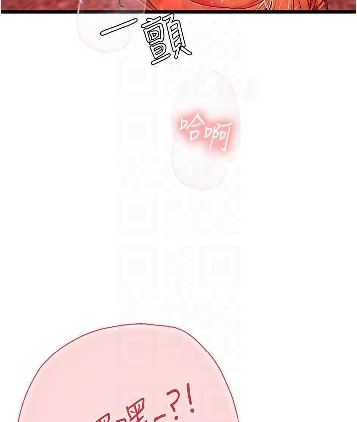 第97话-被阿姨舔到失禁-海女实习生-清凉,郑青（第18张）