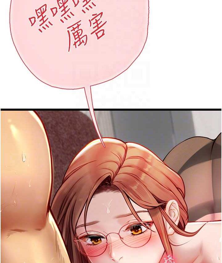 第97话-被阿姨舔到失禁-海女实习生-清凉,郑青（第19张）