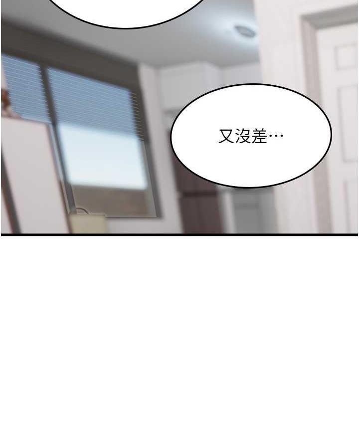 第98话-下面全是你的种子~-海女实习生-清凉,郑青（第4张）