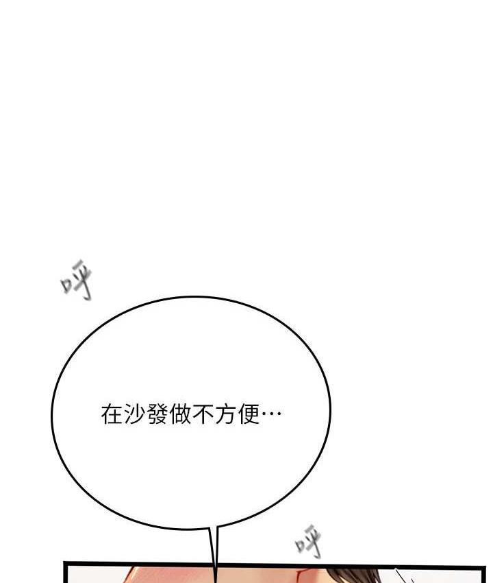 第98话-下面全是你的种子~-海女实习生-清凉,郑青（第5张）