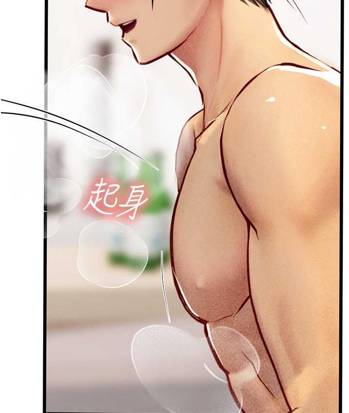 第98话-下面全是你的种子~-海女实习生-清凉,郑青（第6张）