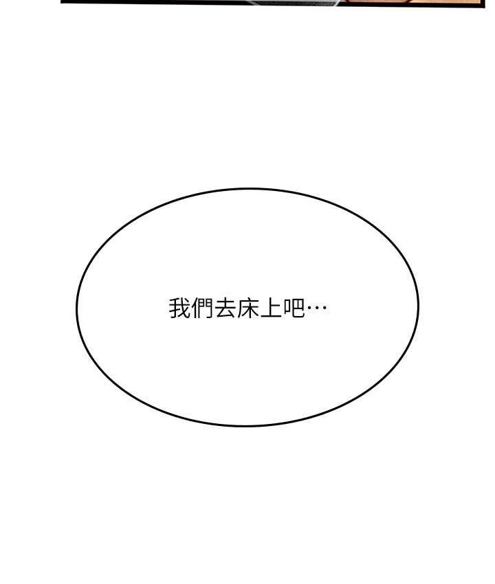 第98话-下面全是你的种子~-海女实习生-清凉,郑青（第7张）