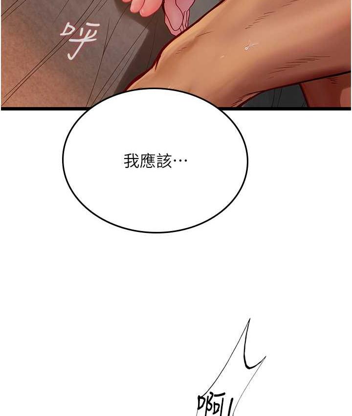 第98话-下面全是你的种子~-海女实习生-清凉,郑青（第15张）