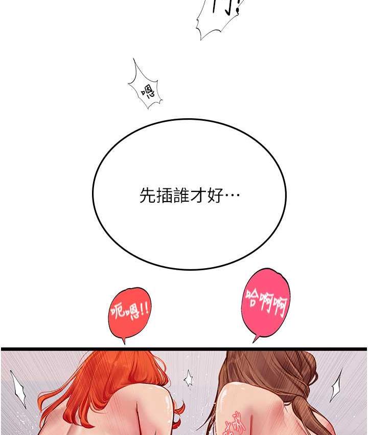 第98话-下面全是你的种子~-海女实习生-清凉,郑青（第16张）