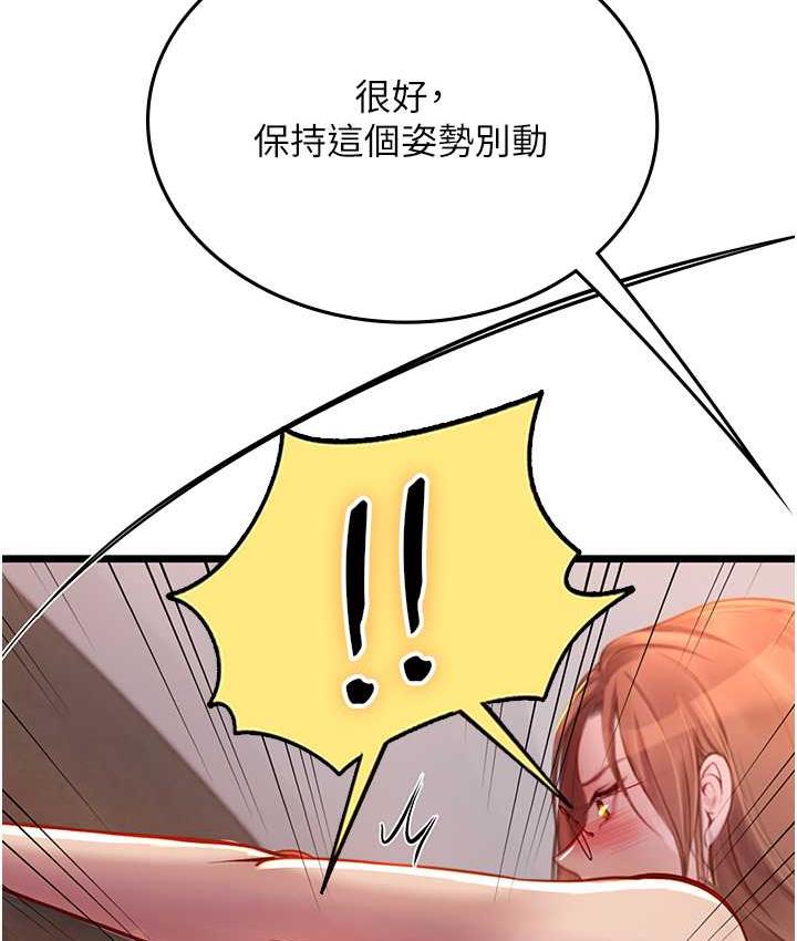 第98话-下面全是你的种子~-海女实习生-清凉,郑青（第27张）