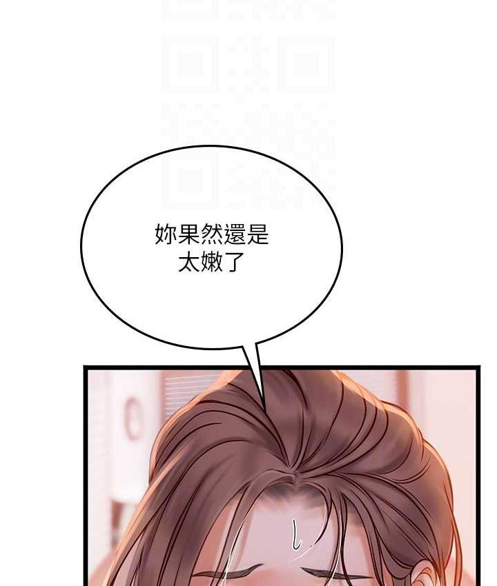 第98话-下面全是你的种子~-海女实习生-清凉,郑青（第32张）
