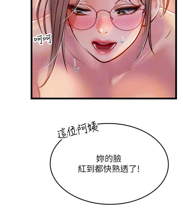 第98话-下面全是你的种子~-海女实习生-清凉,郑青（第33张）