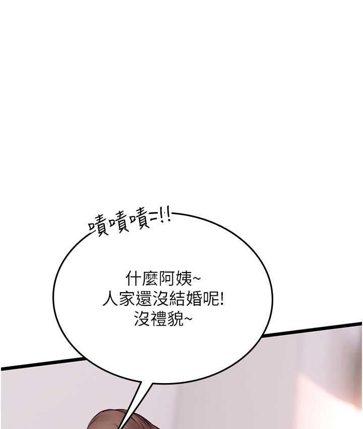 第98话-下面全是你的种子~-海女实习生-清凉,郑青（第34张）