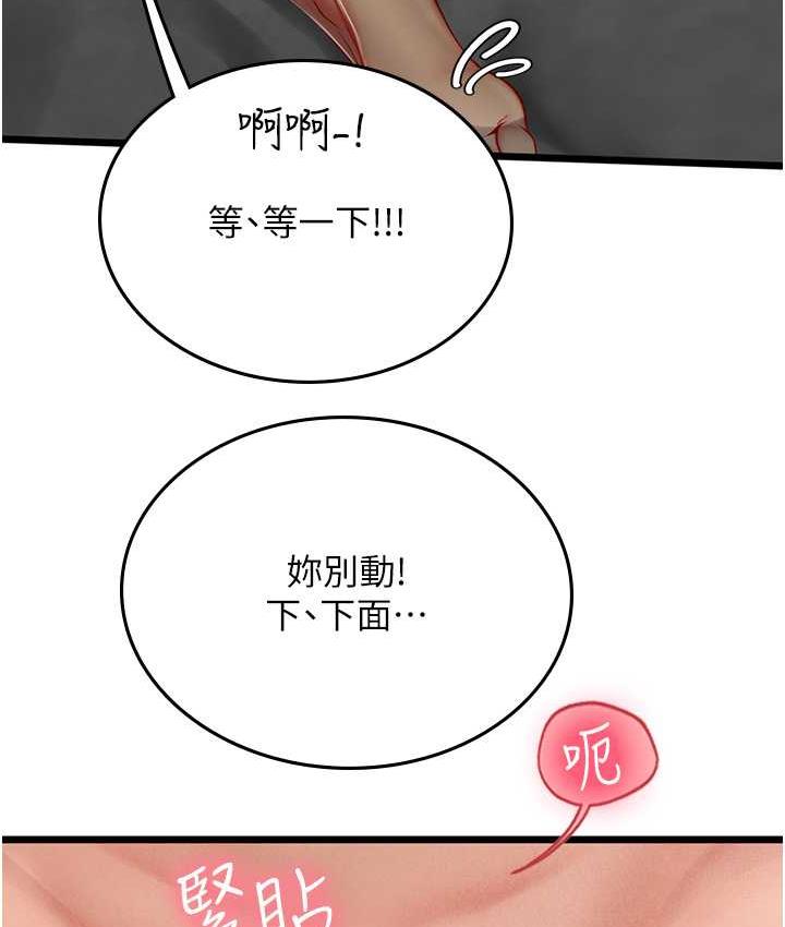 第98话-下面全是你的种子~-海女实习生-清凉,郑青（第37张）