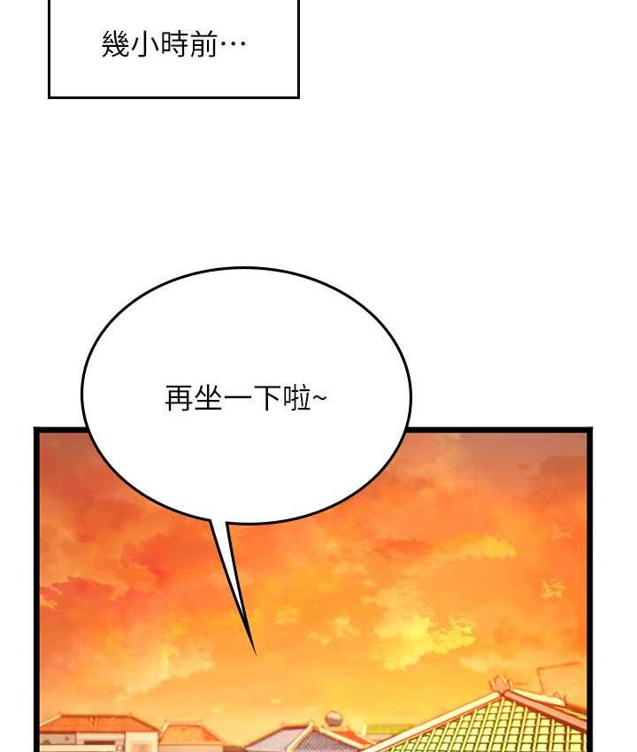第99话-我会等你-海女实习生-清凉,郑青（第3张）
