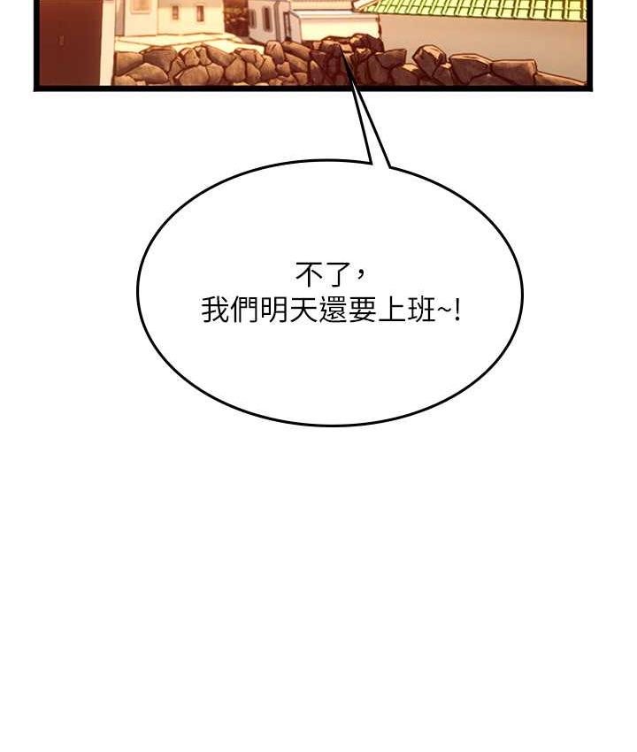 第99话-我会等你-海女实习生-清凉,郑青（第4张）
