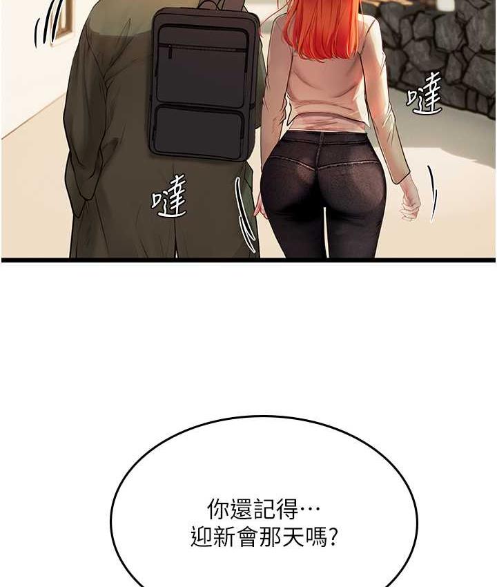 第99话-我会等你-海女实习生-清凉,郑青（第6张）