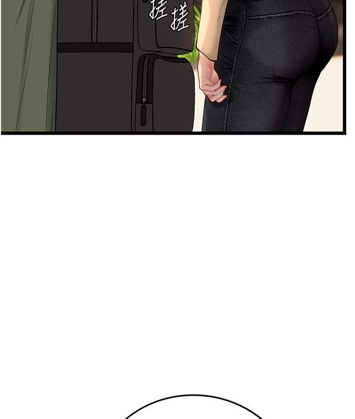 第99话-我会等你-海女实习生-清凉,郑青（第8张）