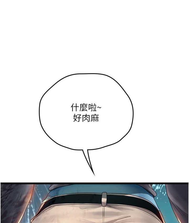 第100话-射这么多，够怀一打了-海女实习生-清凉,郑青（第6张）