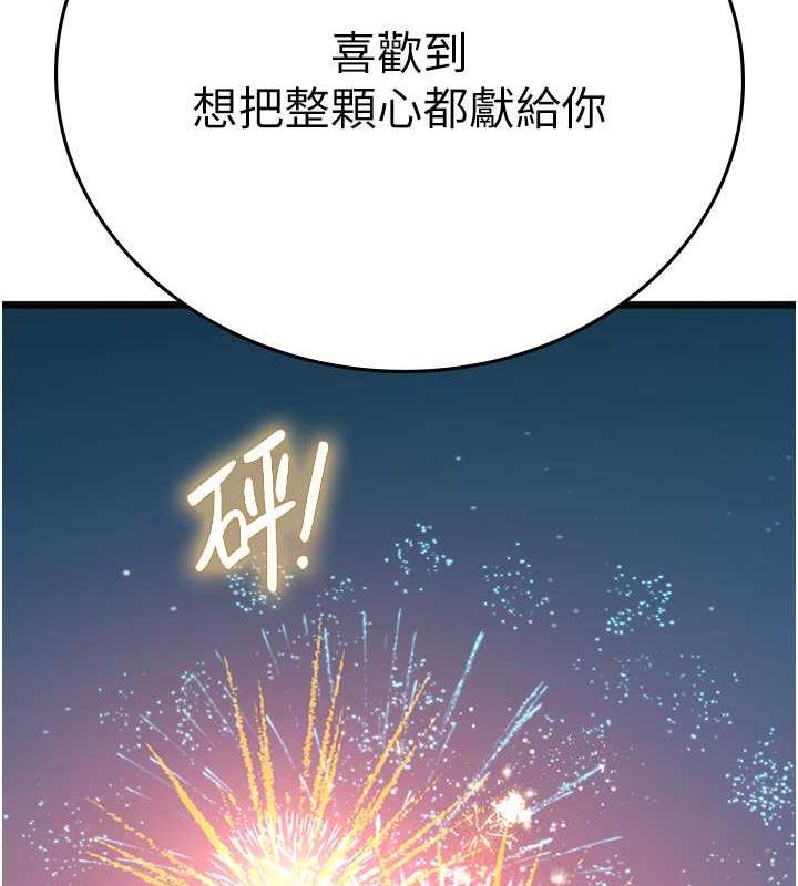 第101话-擅闯洞房的不速之客-海女实习生-清凉,郑青（第11张）