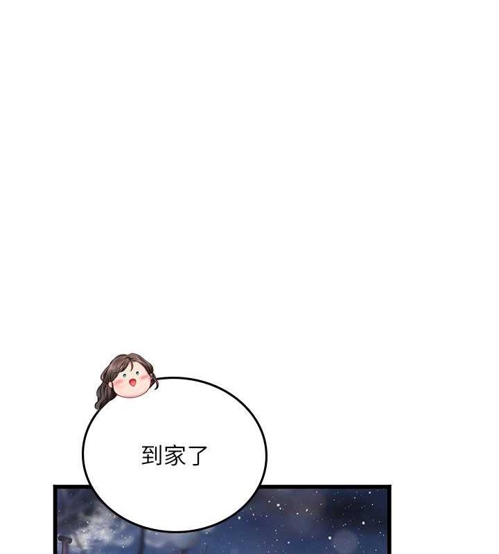 第101话-擅闯洞房的不速之客-海女实习生-清凉,郑青（第16张）