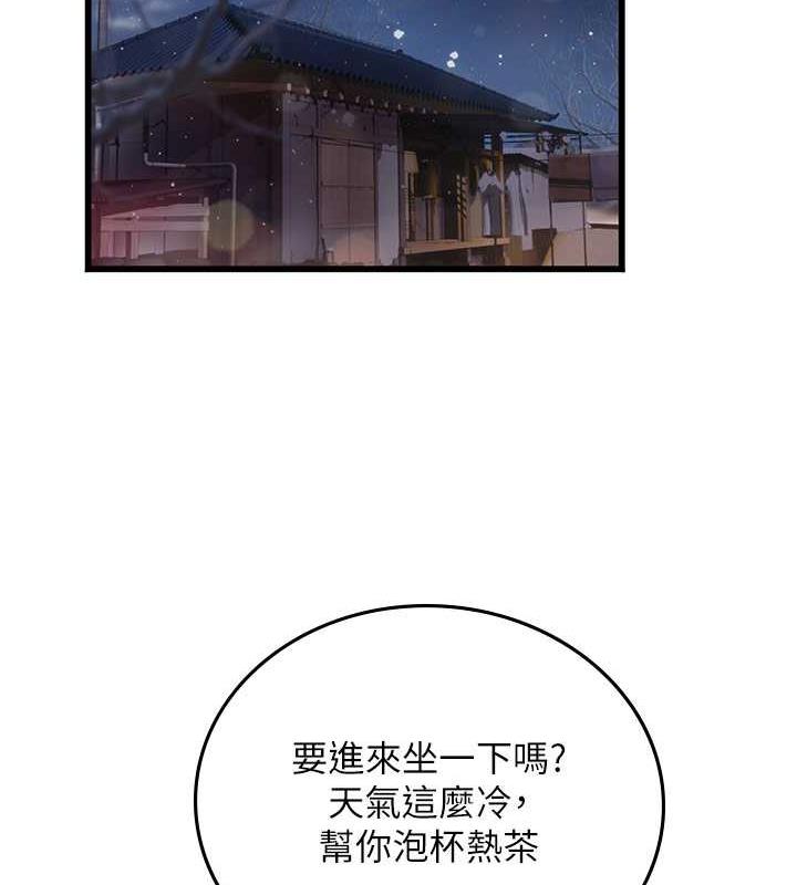 第101话-擅闯洞房的不速之客-海女实习生-清凉,郑青（第17张）
