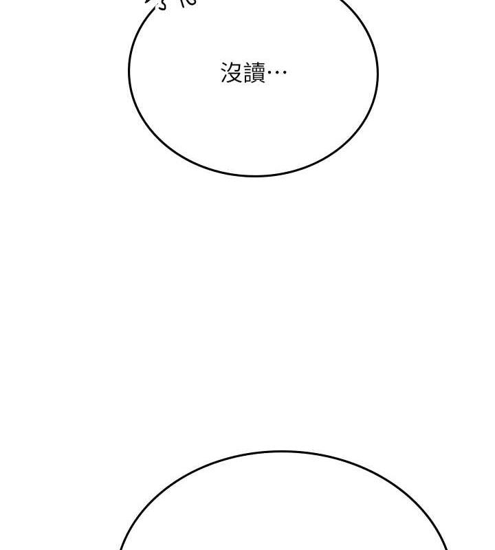 最终话-第二人生，action !-海女实习生-清凉,郑青（第9张）