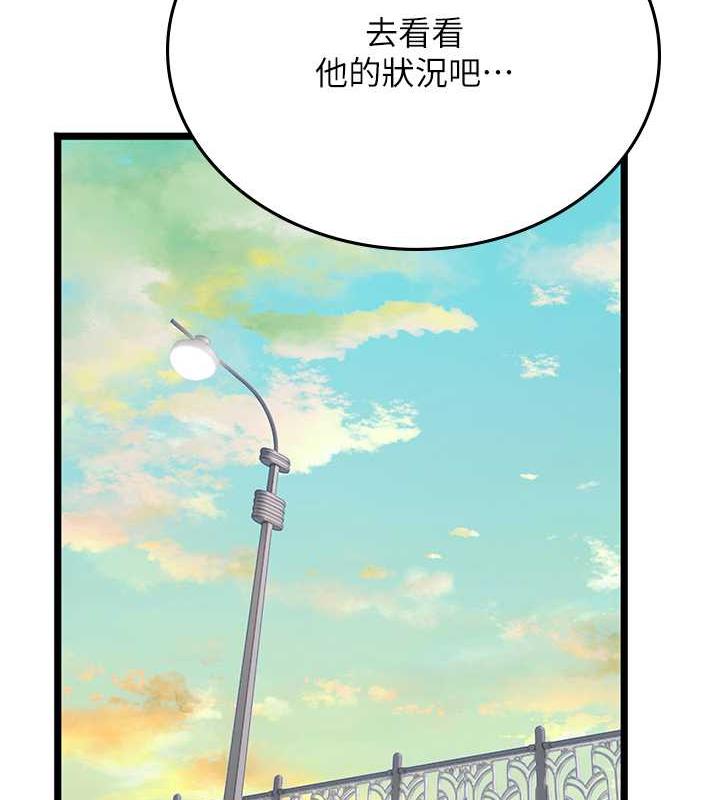 最终话-第二人生，action !-海女实习生-清凉,郑青（第10张）