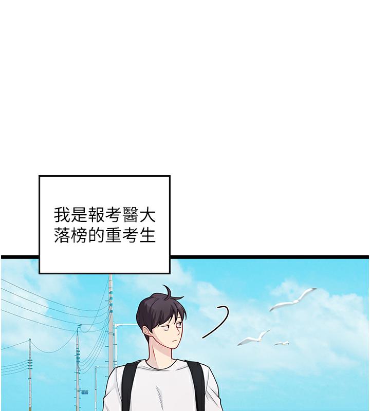 后记-海女实习生-清凉,郑青（第3张）