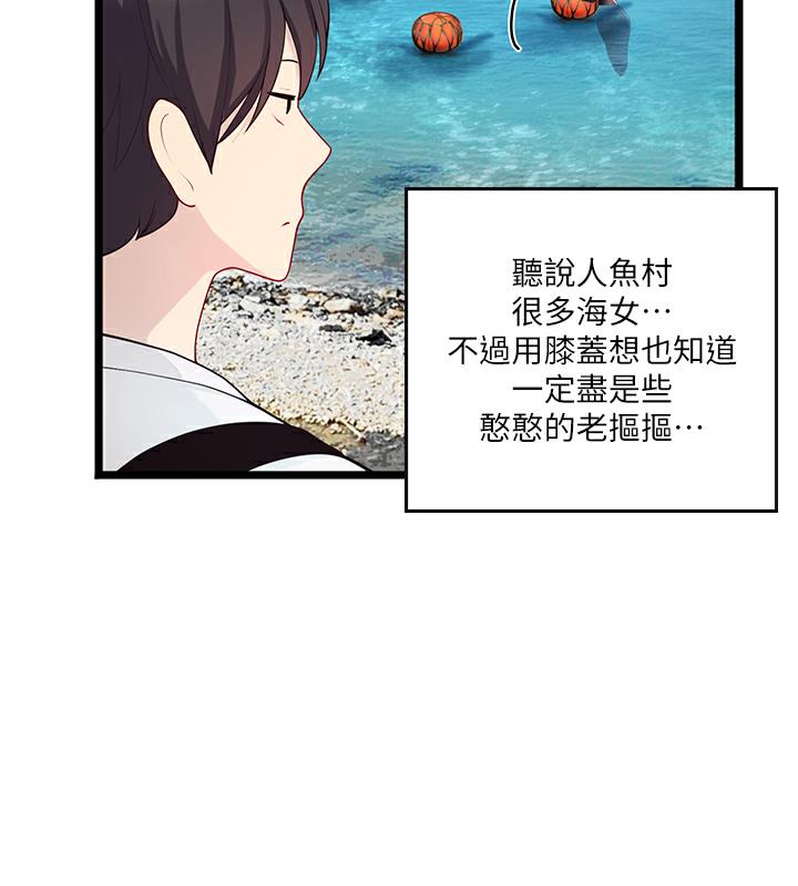 后记-海女实习生-清凉,郑青（第6张）