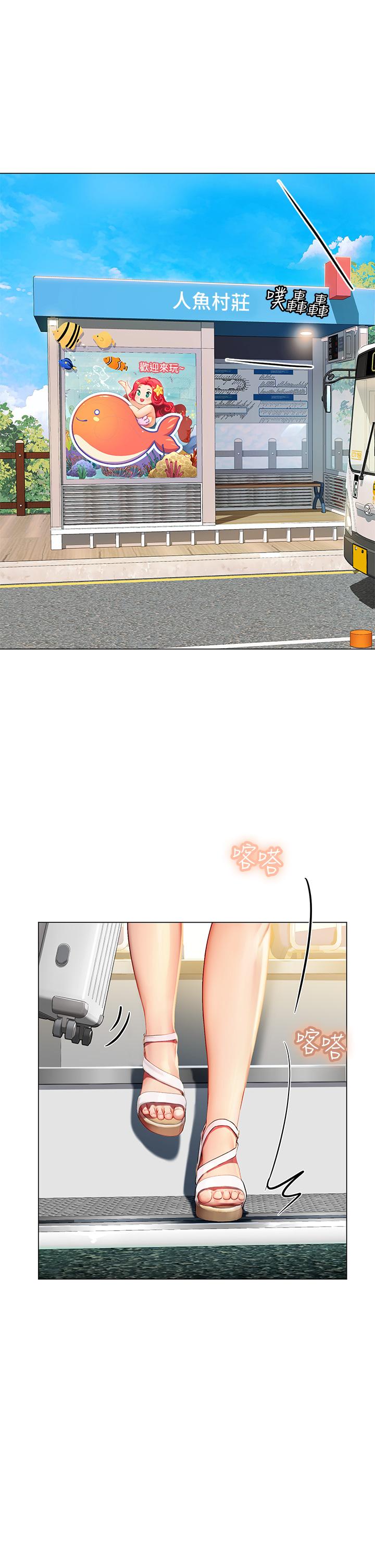 第1话-海味满满的热情欢迎礼-海女实习生-清凉,郑青（第14张）