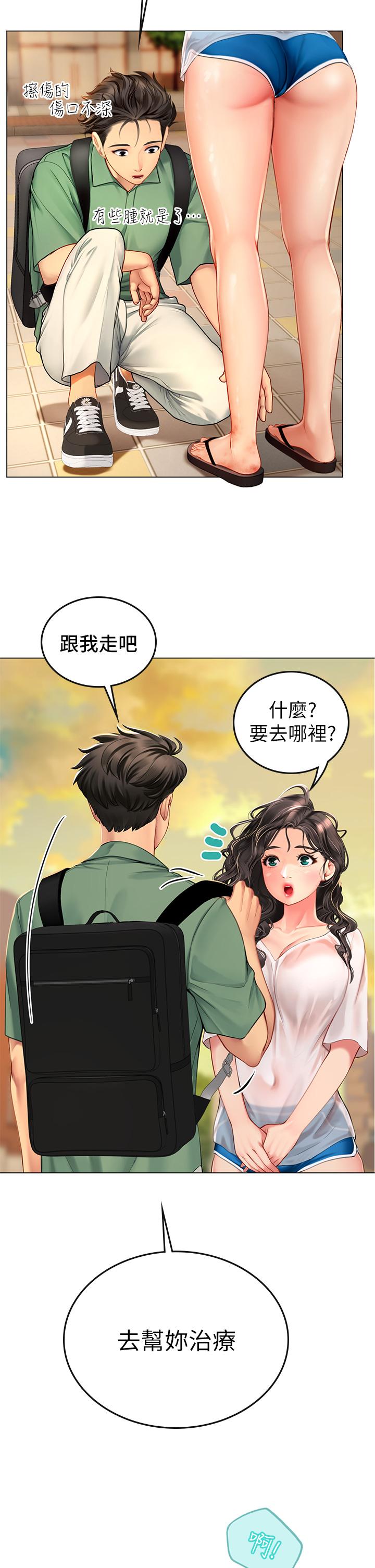 第3话-狂吸猛舔人妻酥胸-海女实习生-清凉,郑青（第9张）