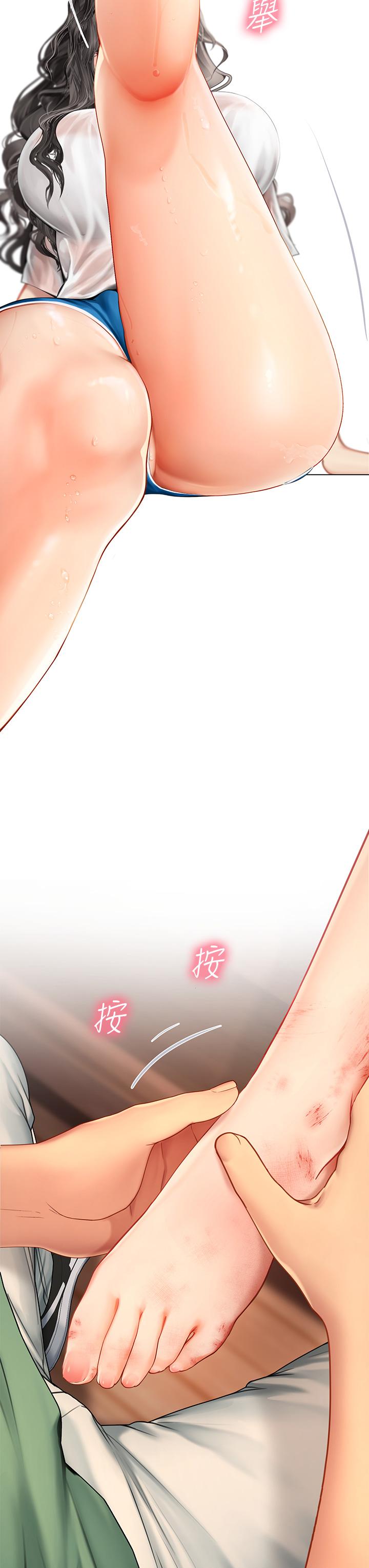 第3话-狂吸猛舔人妻酥胸-海女实习生-清凉,郑青（第13张）