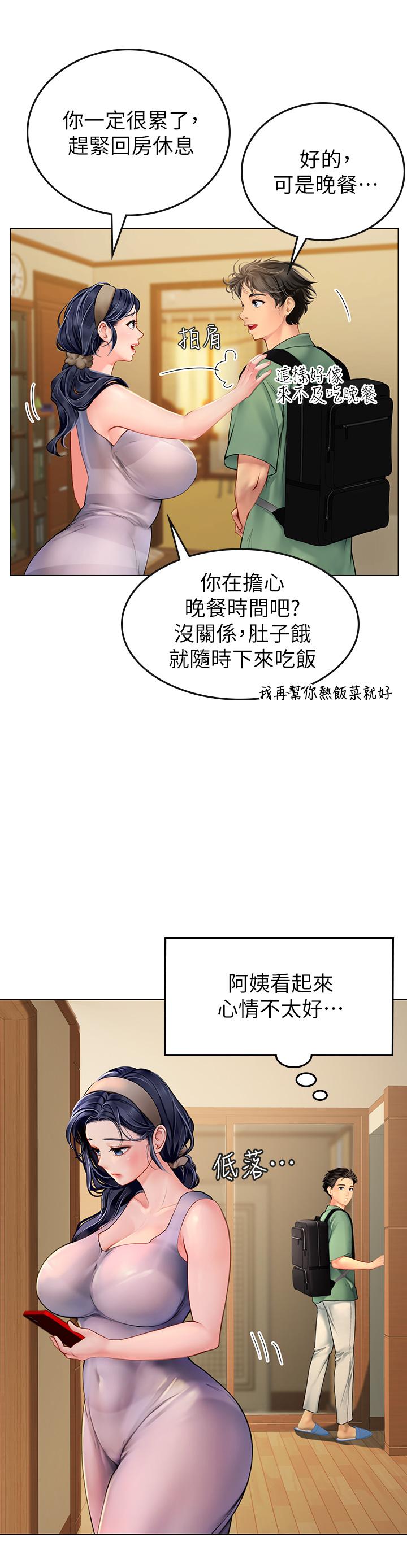 第3话-狂吸猛舔人妻酥胸-海女实习生-清凉,郑青（第36张）