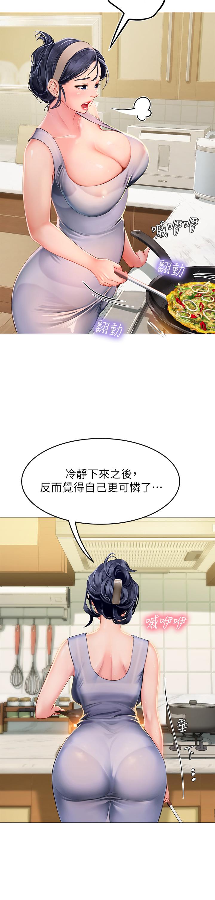 第3话-狂吸猛舔人妻酥胸-海女实习生-清凉,郑青（第38张）
