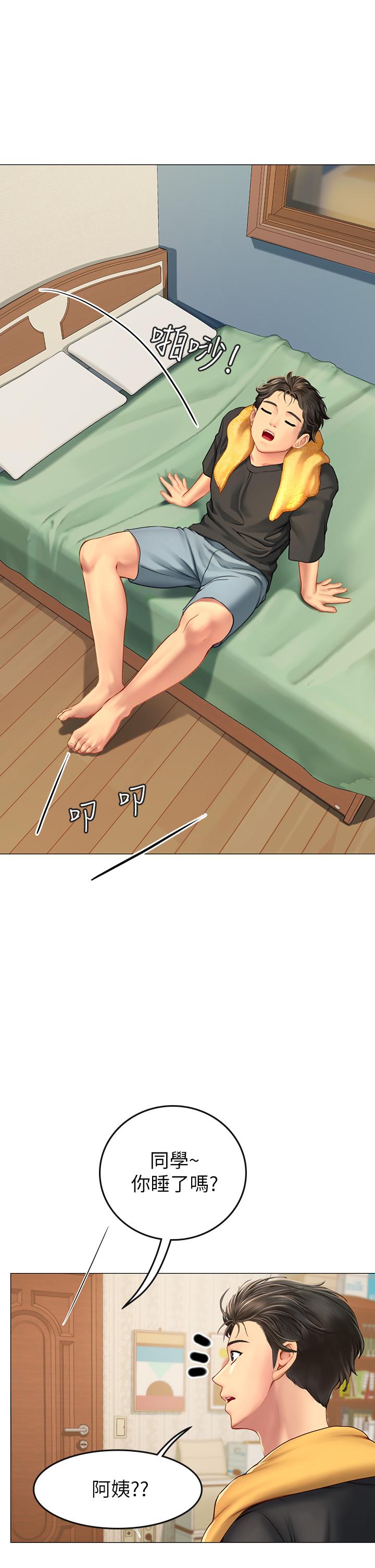 第3话-狂吸猛舔人妻酥胸-海女实习生-清凉,郑青（第42张）