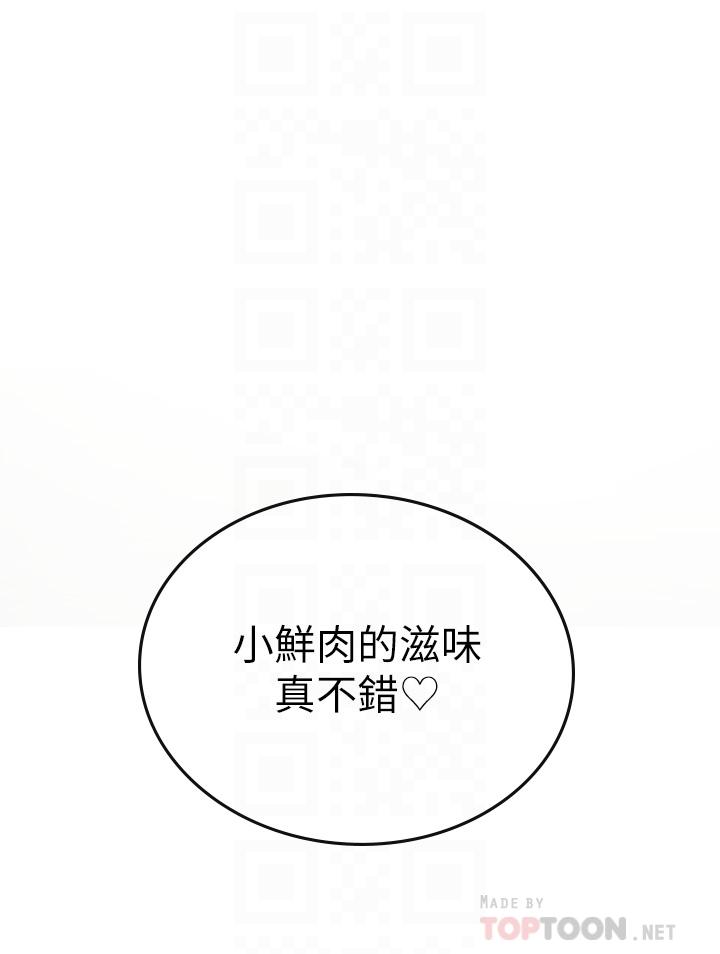 第4话-如火山喷发的浓浓爱液-海女实习生-清凉,郑青（第6张）