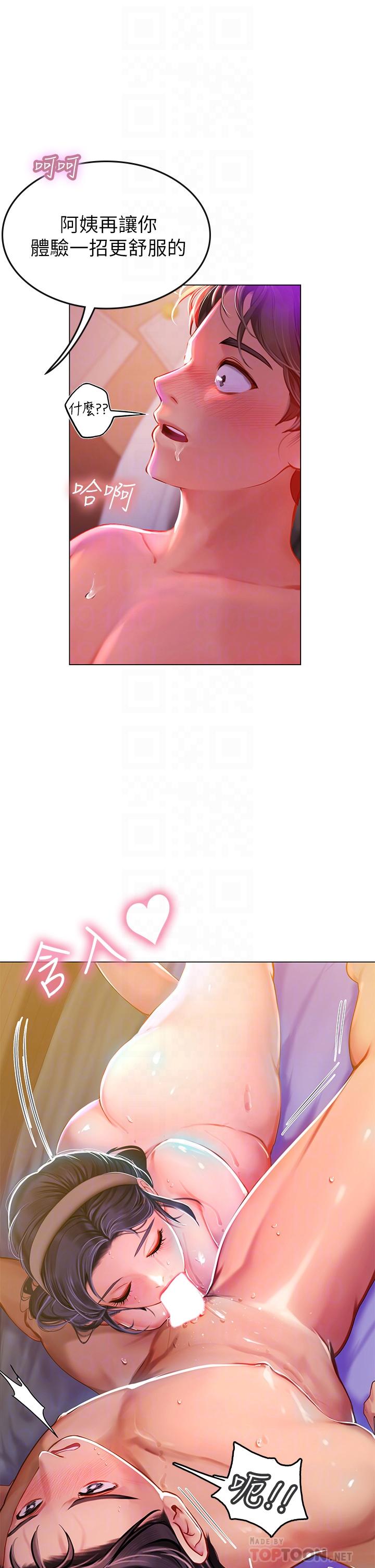 第4话-如火山喷发的浓浓爱液-海女实习生-清凉,郑青（第18张）