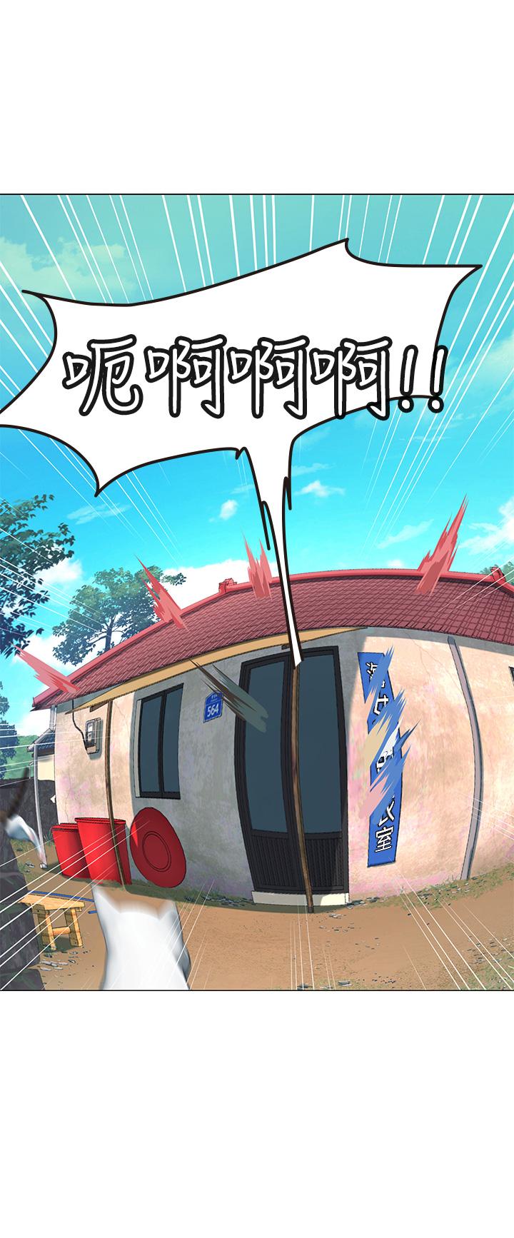 第5话-第一次有点紧张-海女实习生-清凉,郑青（第3张）