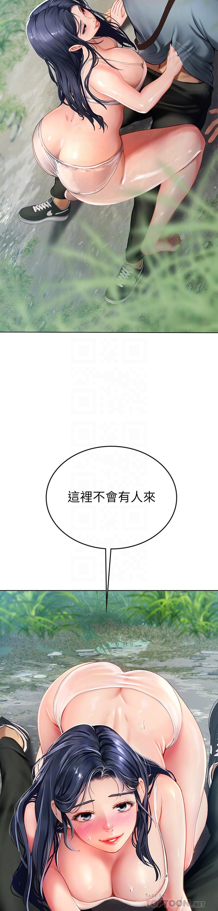 第7话-深深插入丰腴熟女的体内-海女实习生-清凉,郑青（第4张）