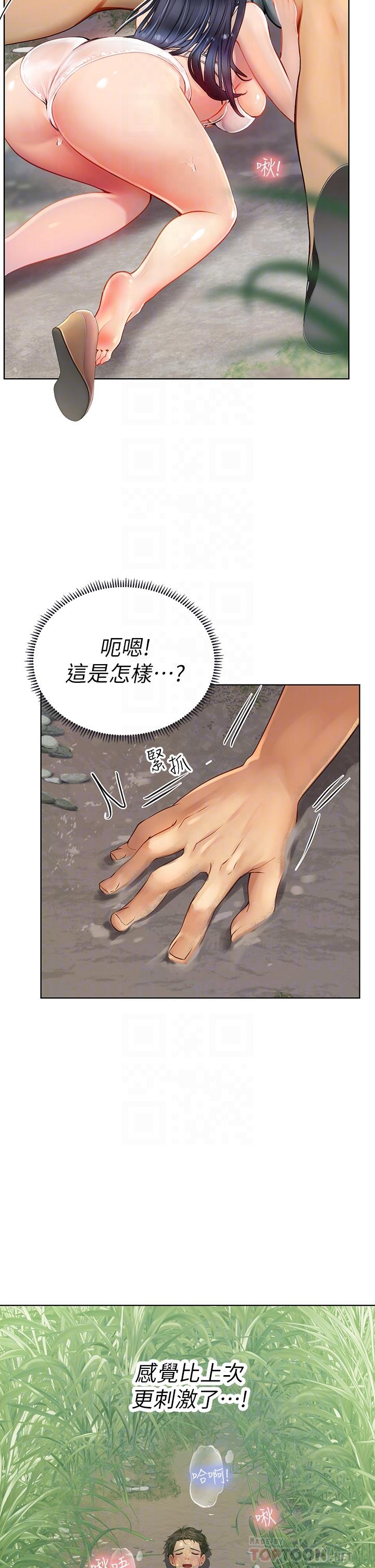 第7话-深深插入丰腴熟女的体内-海女实习生-清凉,郑青（第10张）