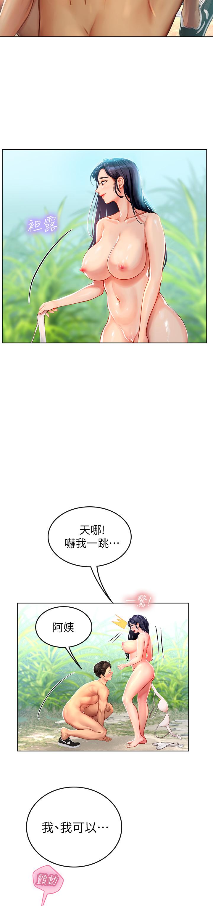 第7话-深深插入丰腴熟女的体内-海女实习生-清凉,郑青（第19张）